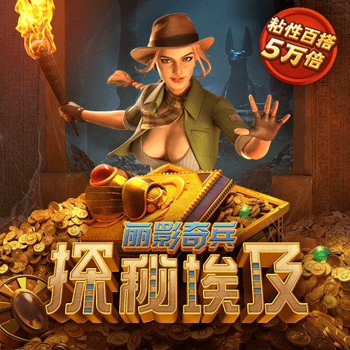 打开港澳宝典2