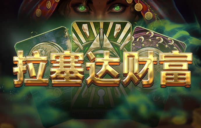 曹诚烟